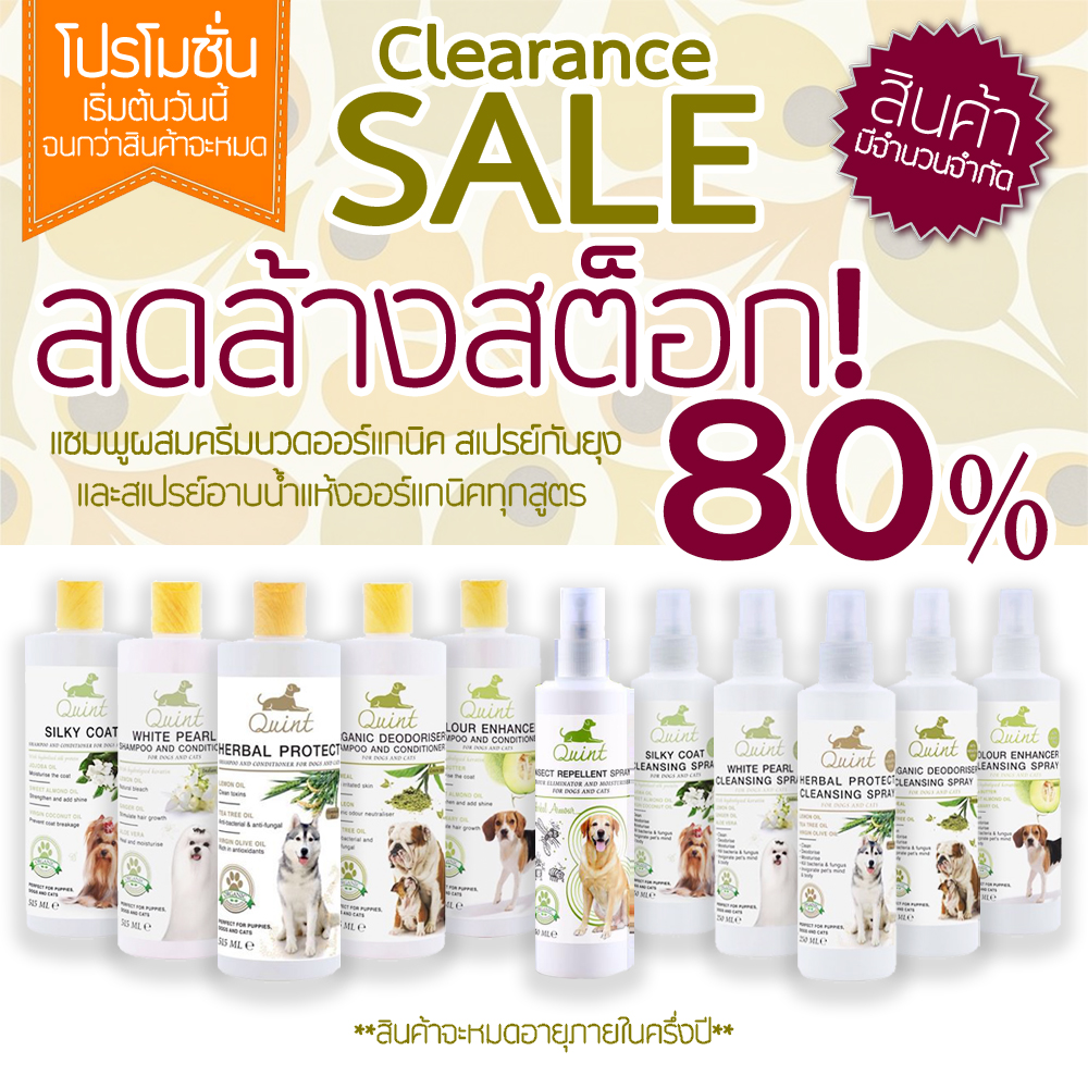 Clearance SALE!